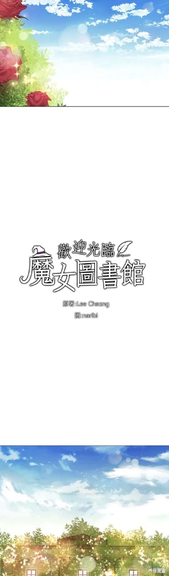 第62话4