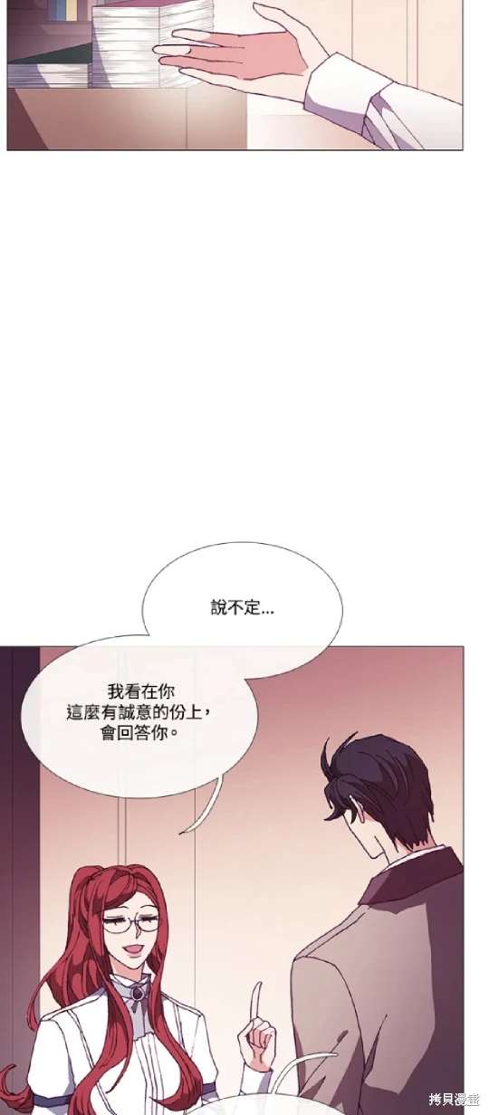 第63话4