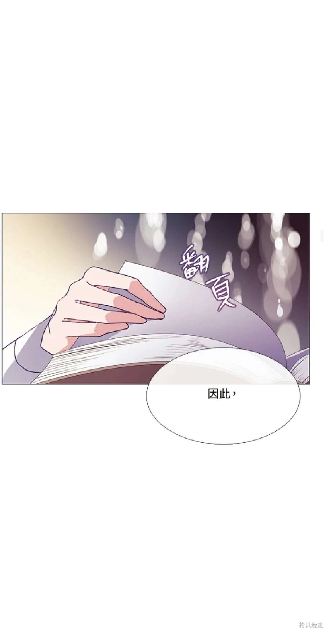 第63话9