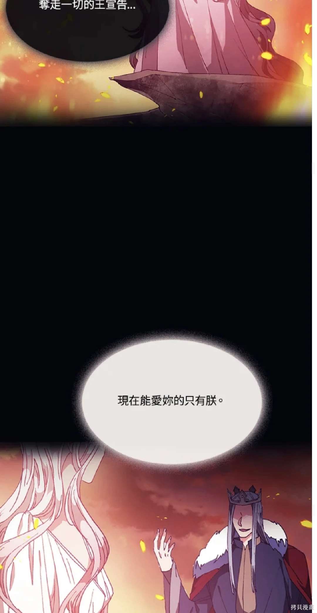 第63话6