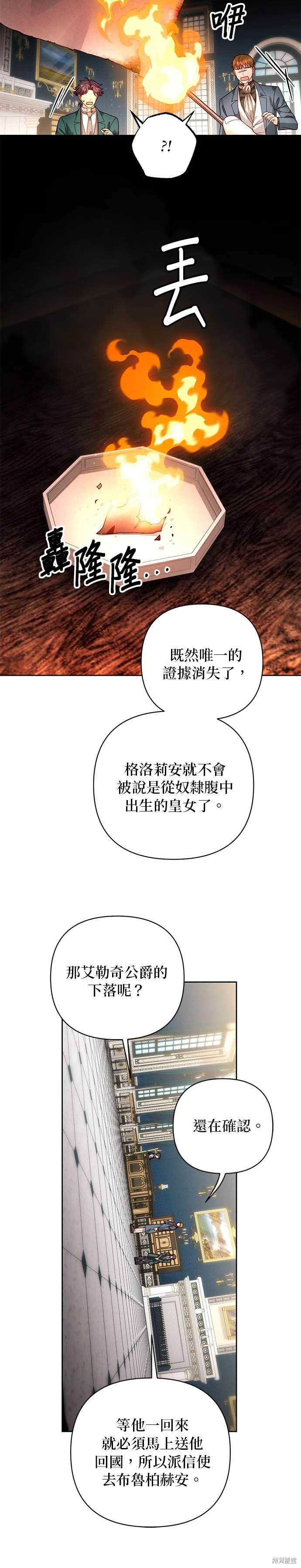 第179话0