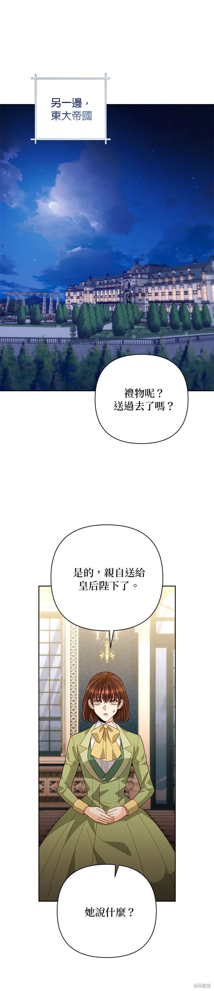 第178话7