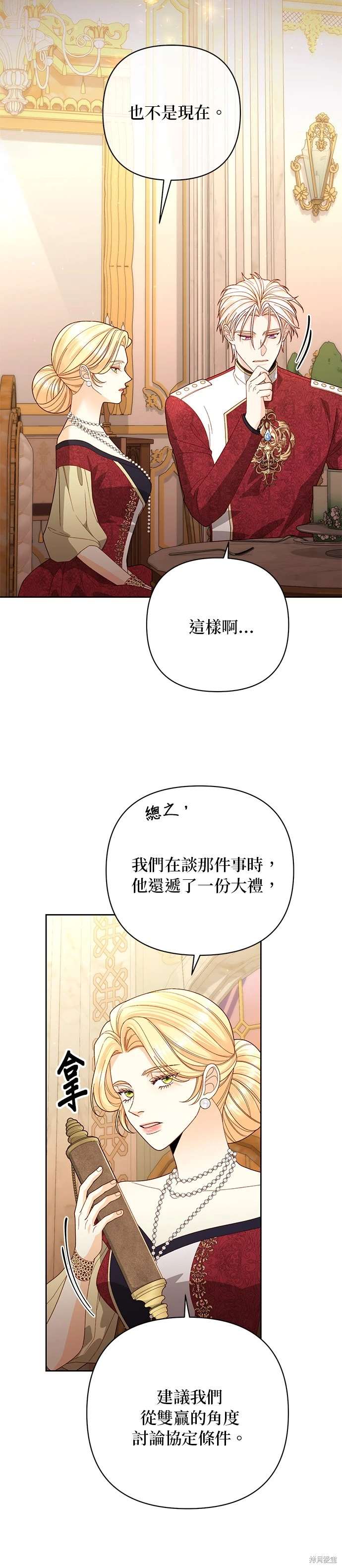 第178话4