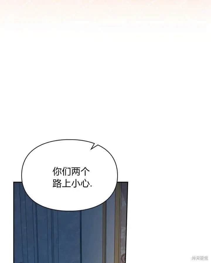 第44话5