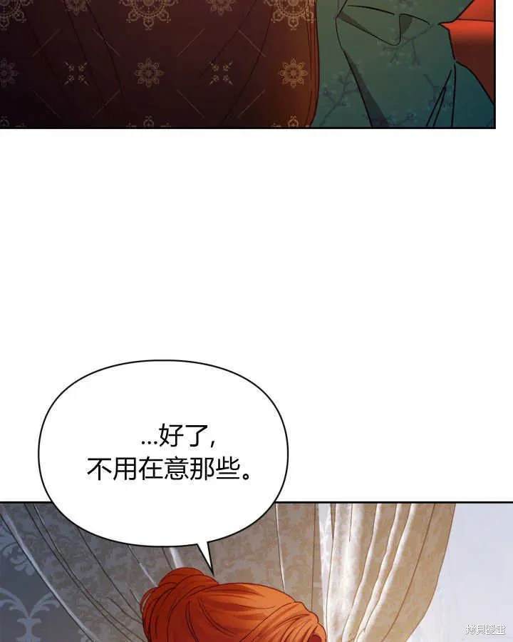 第47话4