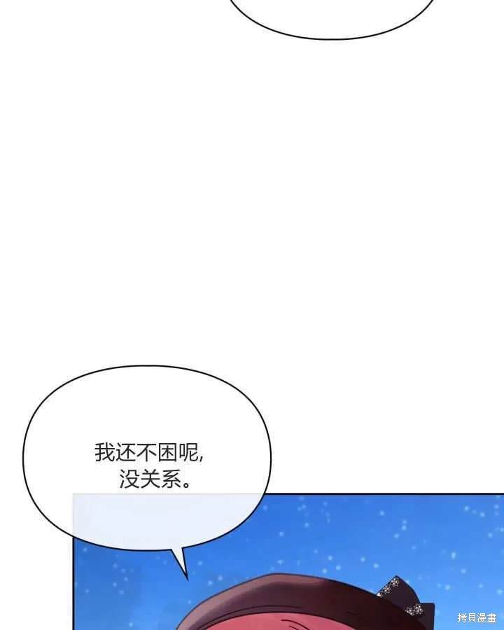 第46话8