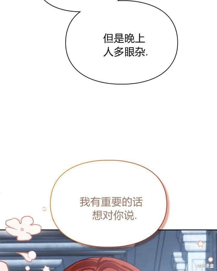 第44话7