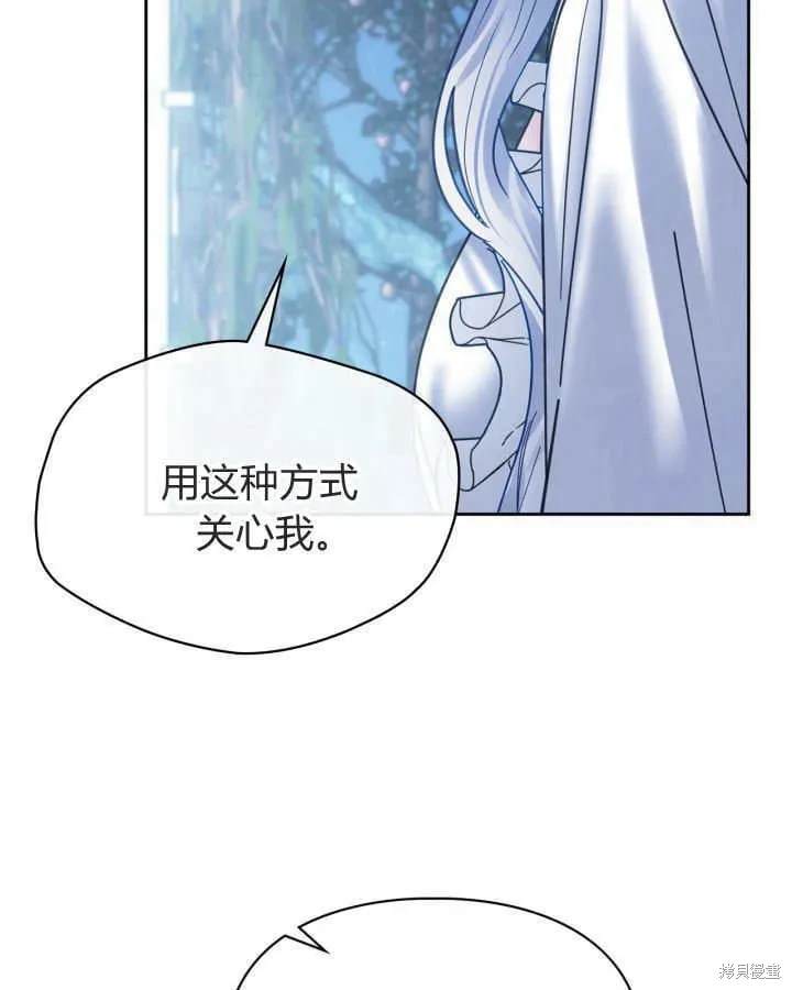 第45话3