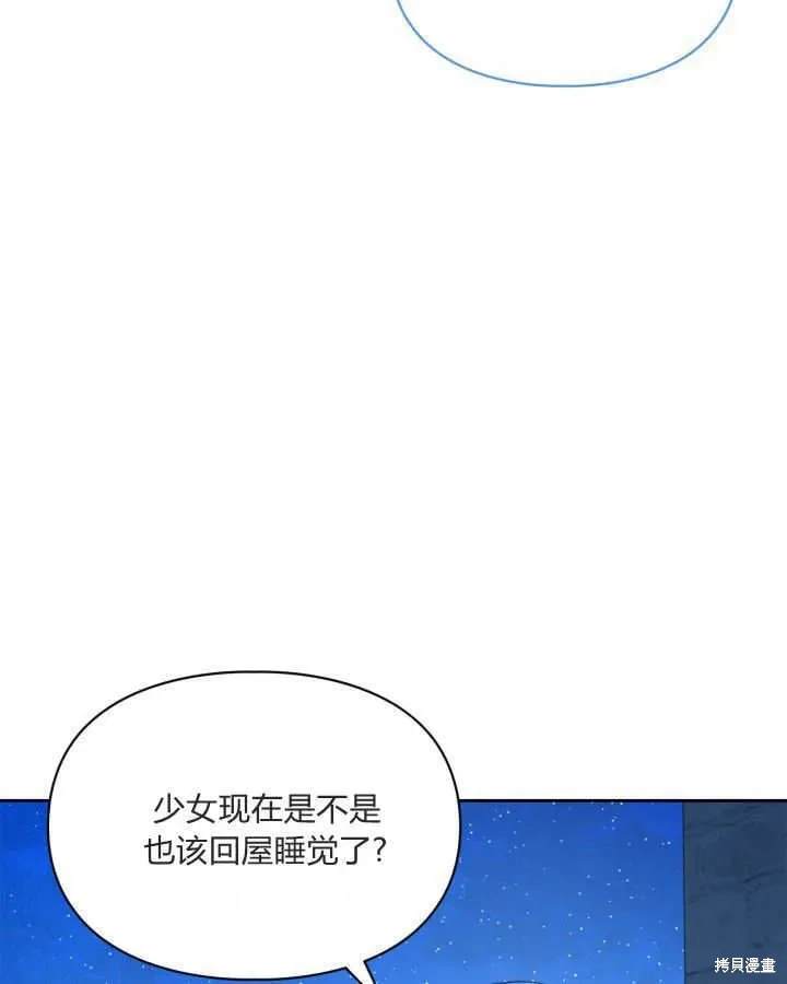 第46话6