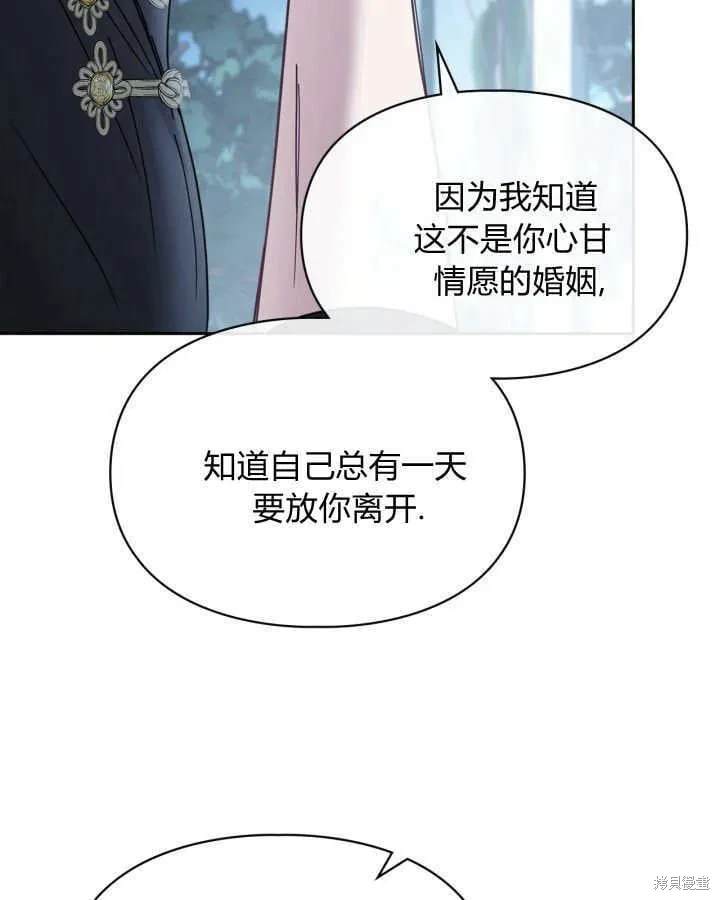 第45话2