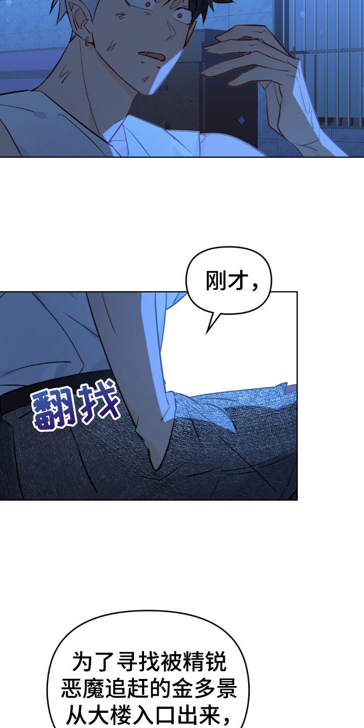 第56话6