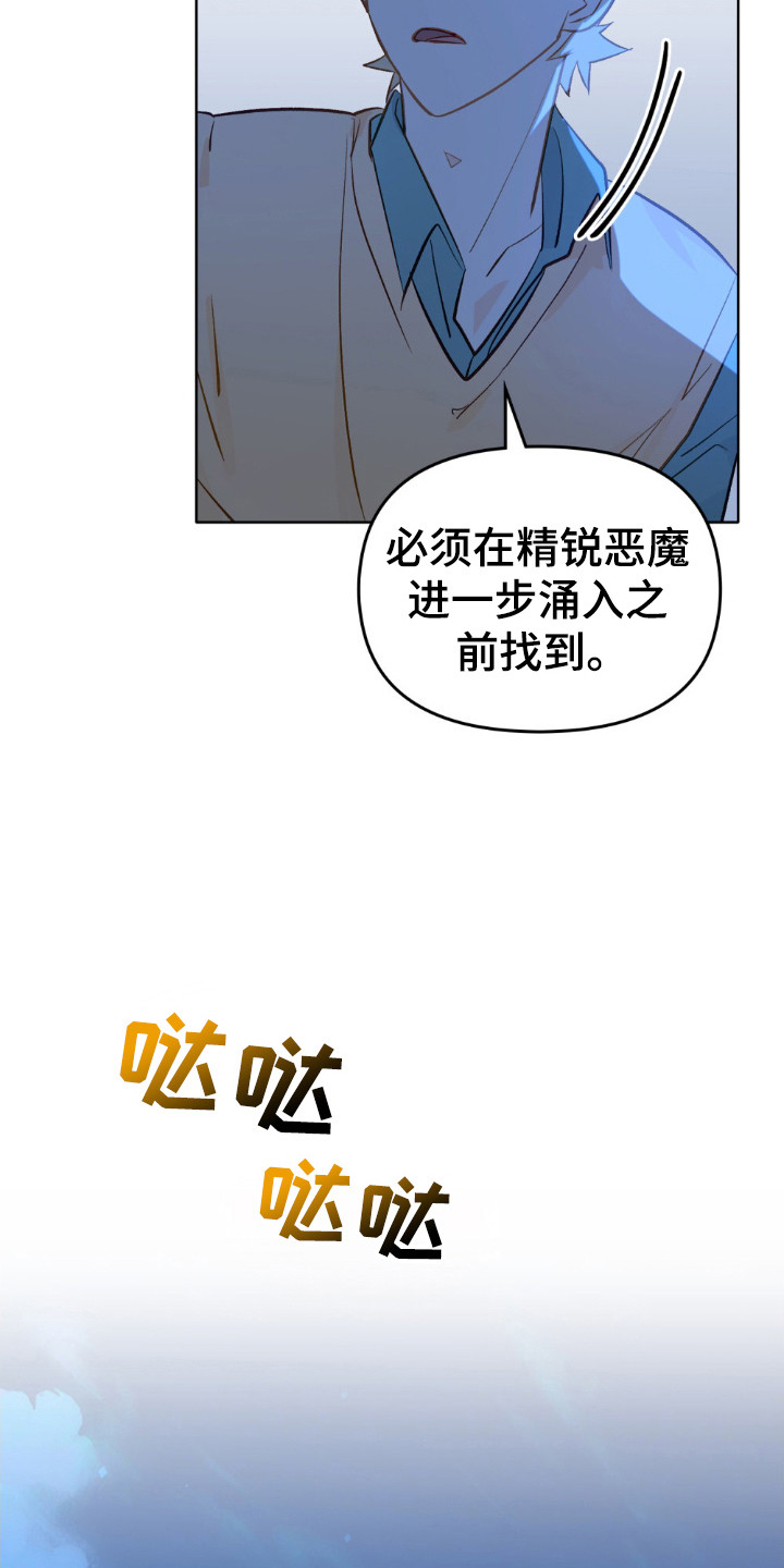 第63话8