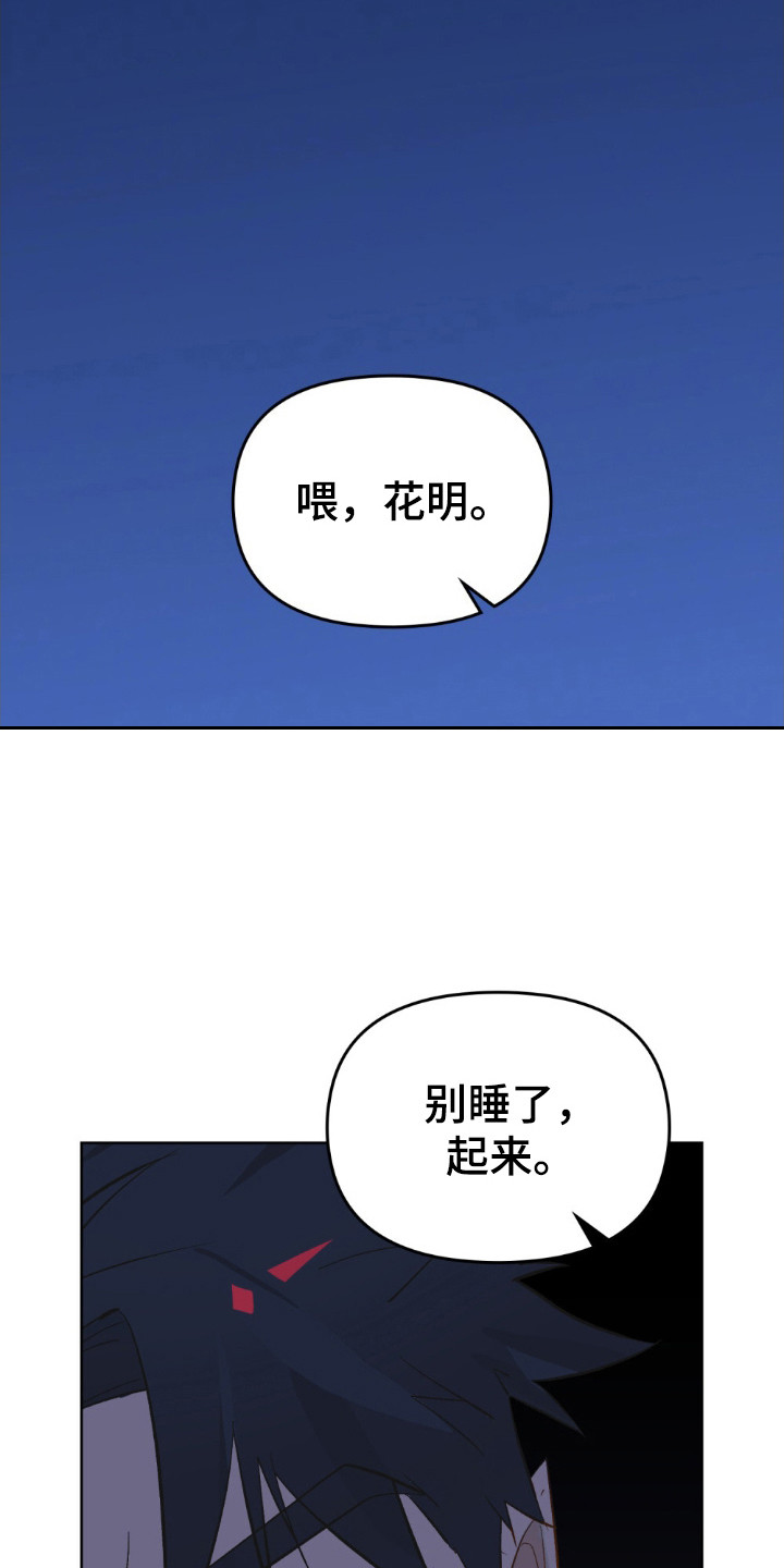 第70话6