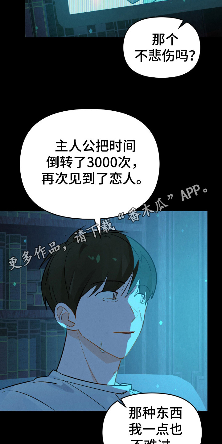 第57话2