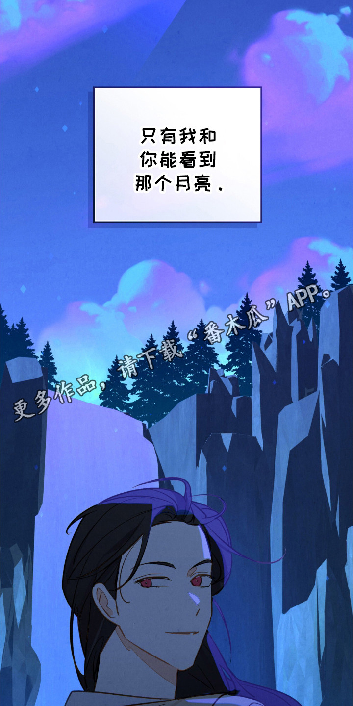 第61话2