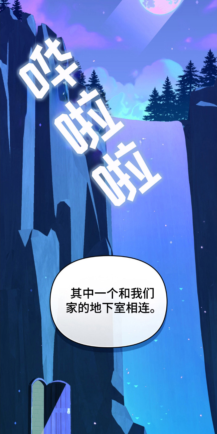 第61话6