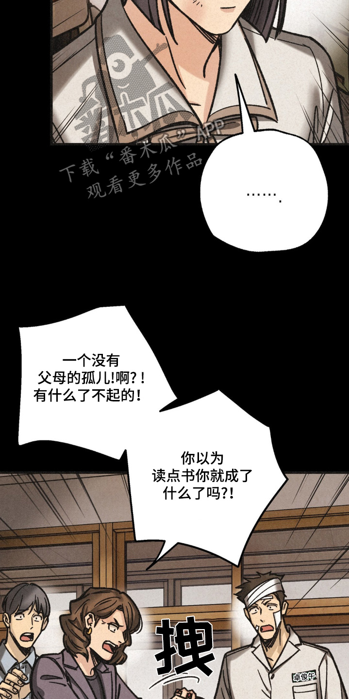 第49话8