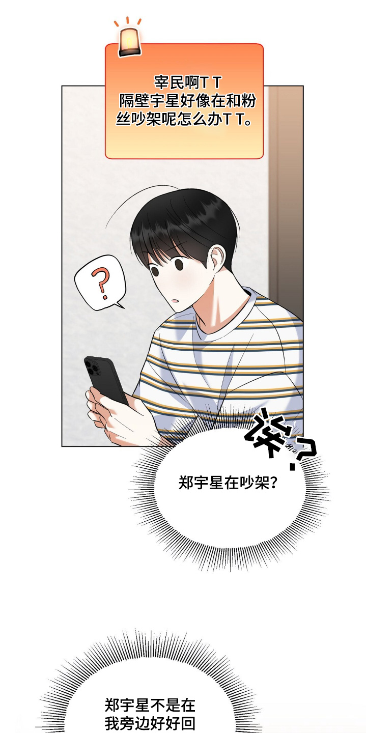 第63话5