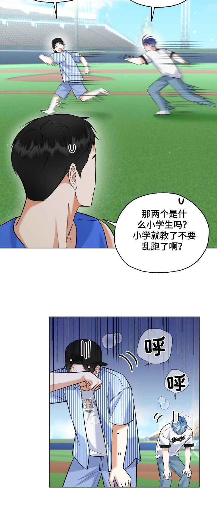 第66话7