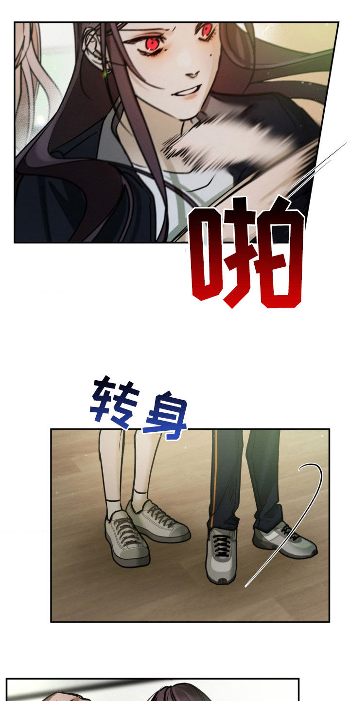 第64话2