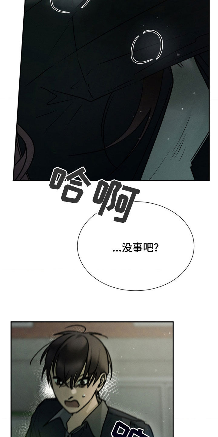 第69话3