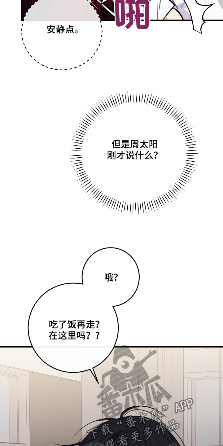 第57话3