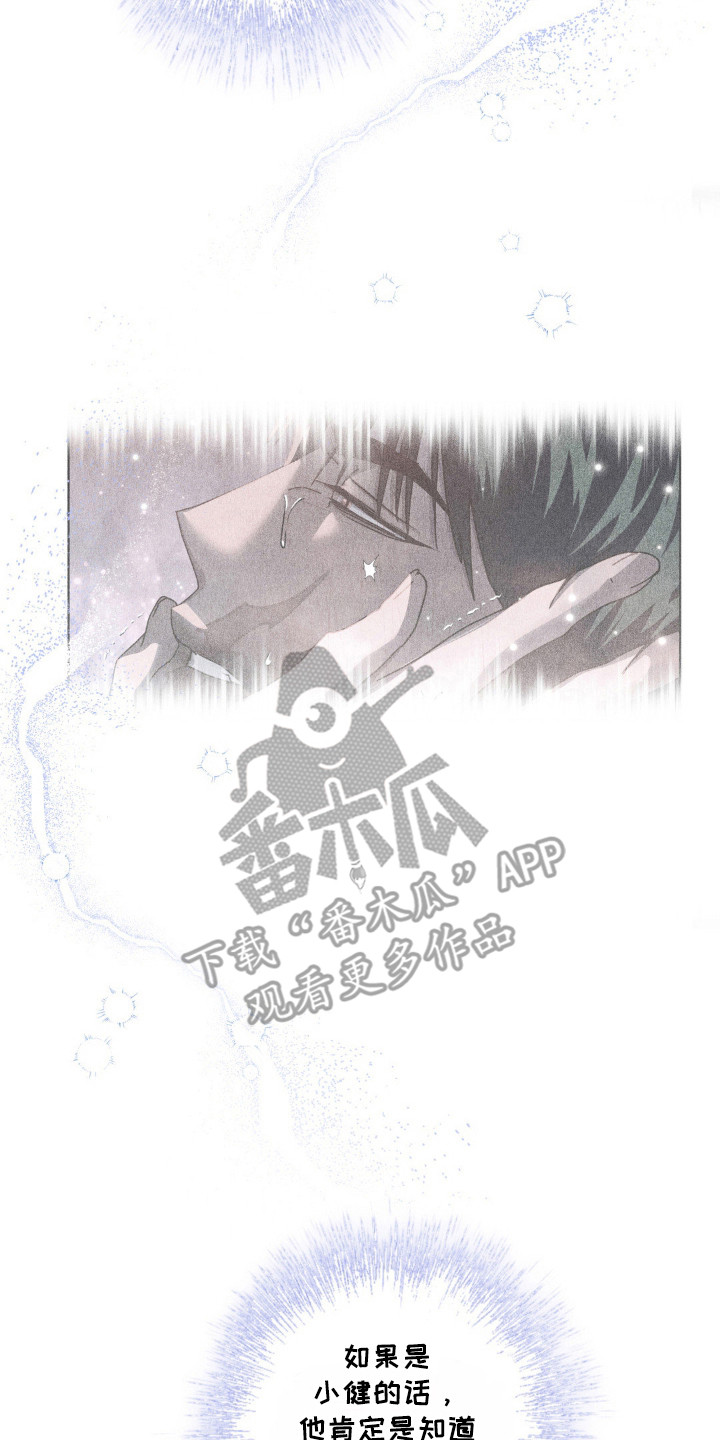 第45话2