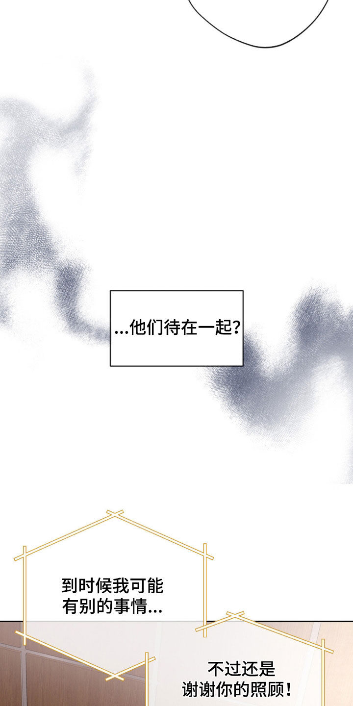 第49话3