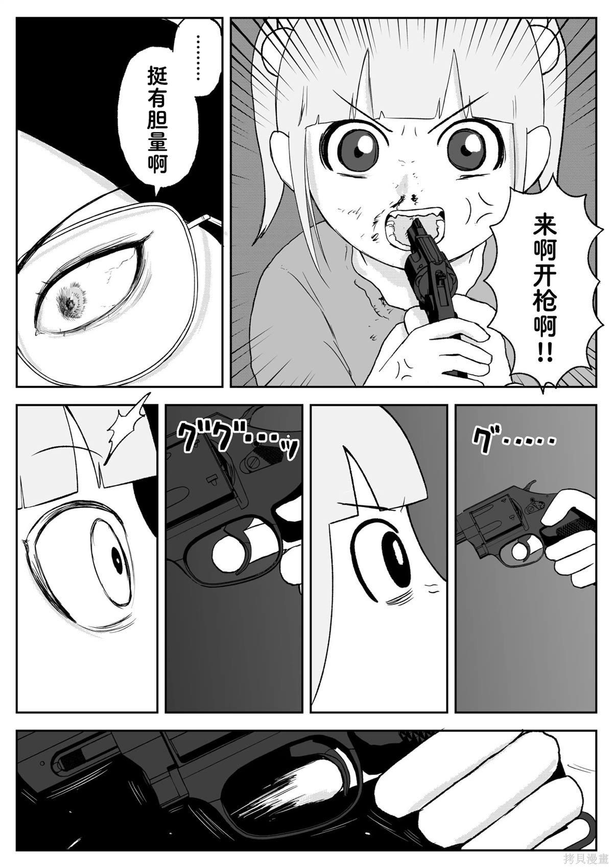 第97话1