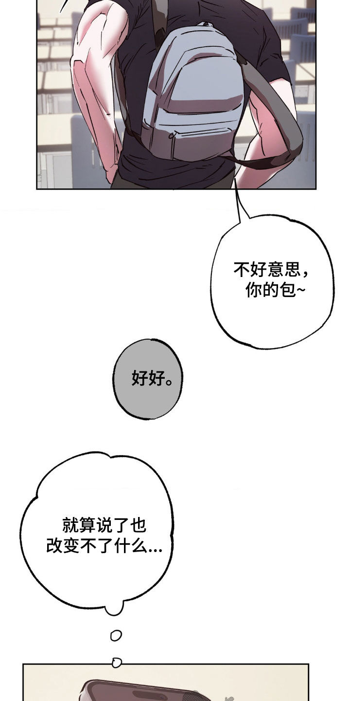 第35话6