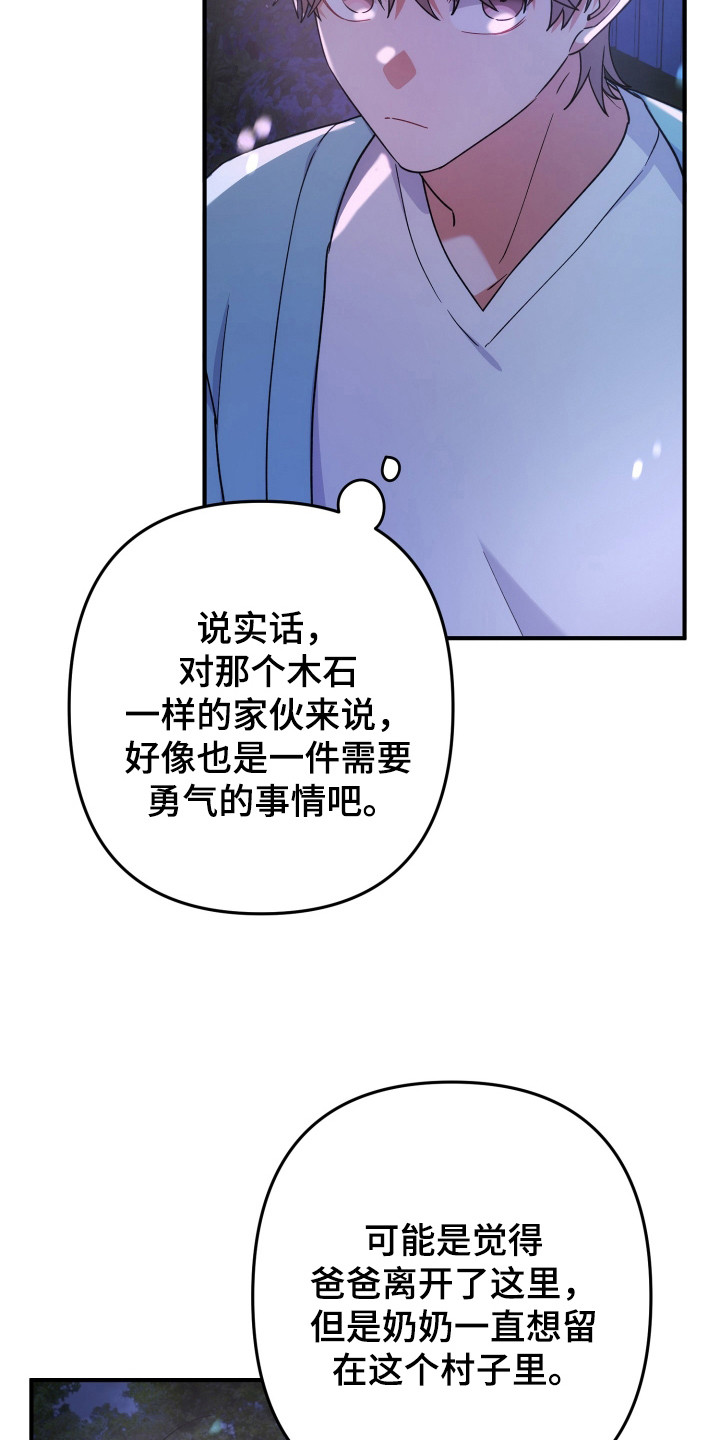 第43话9