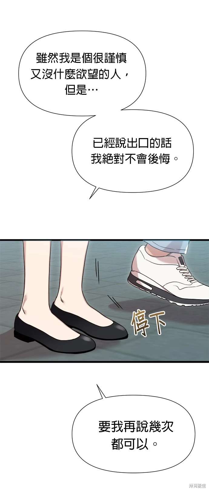 第28话0