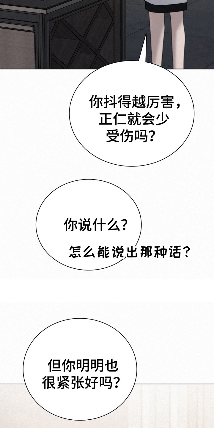 第44章：都是因为他7