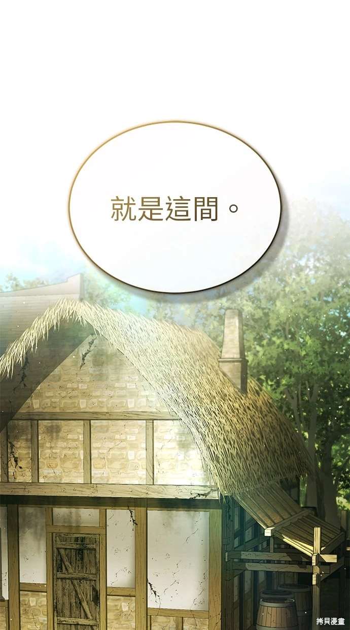 第41话8