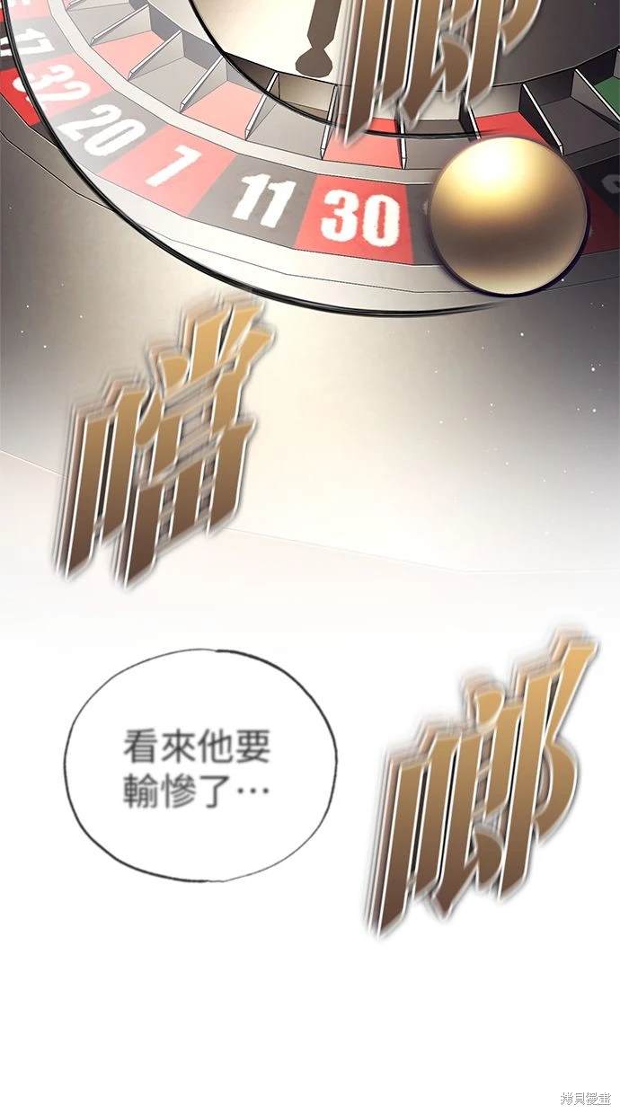 第37话4