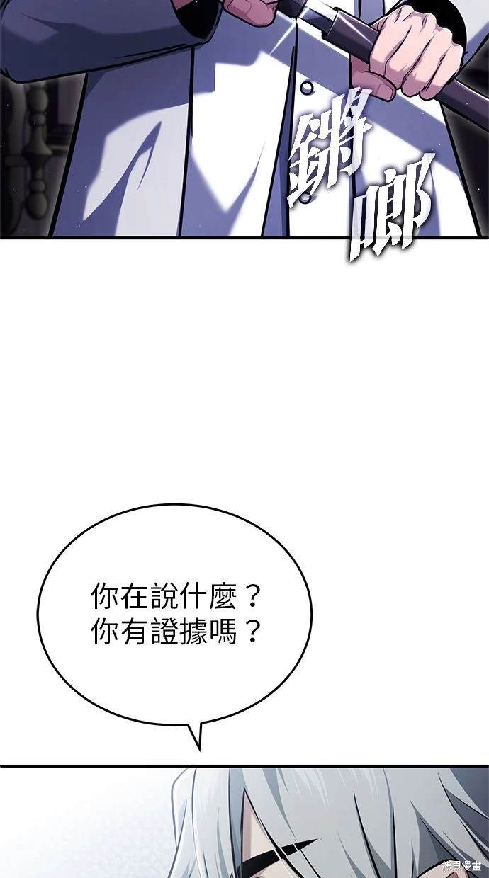 第37话6