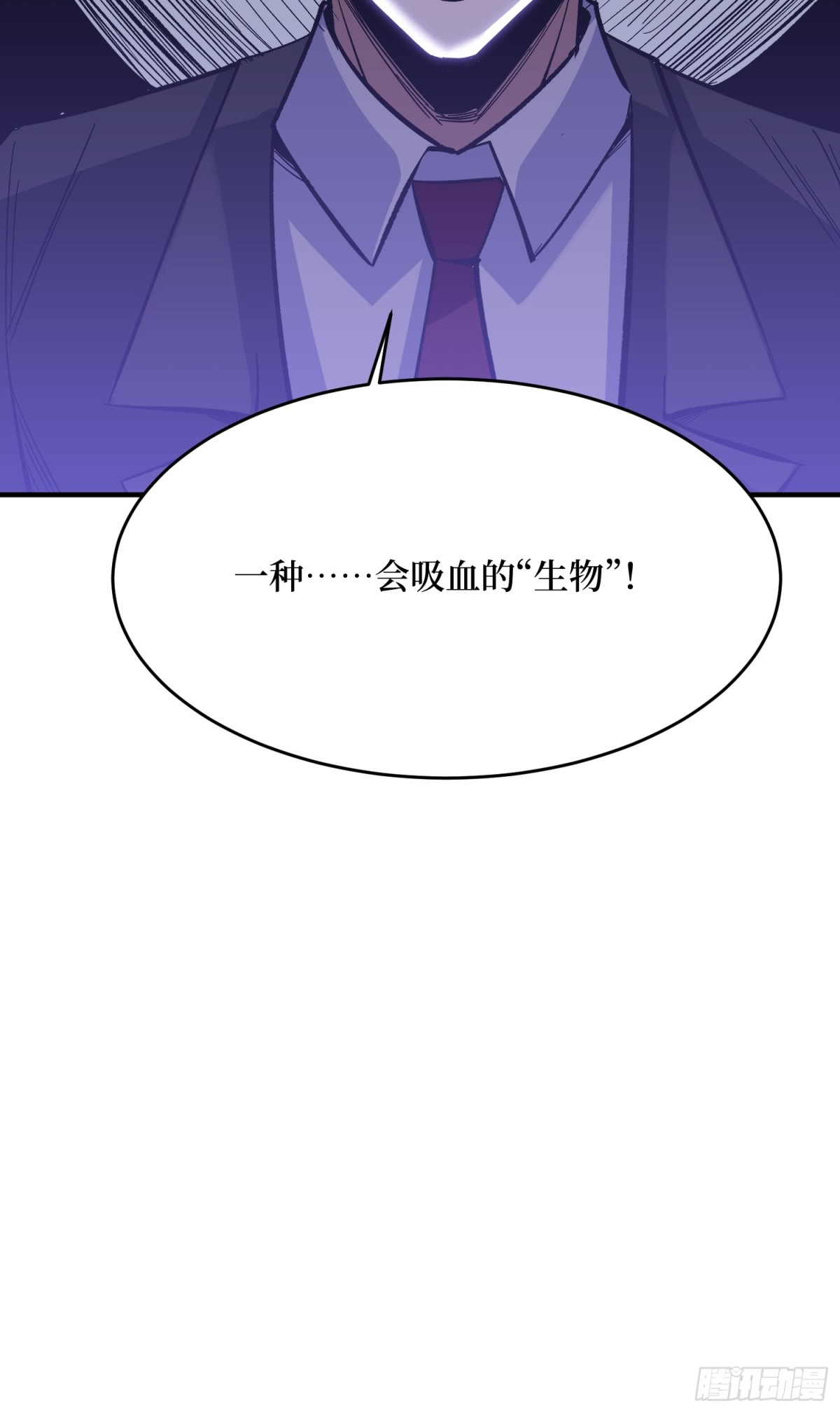 第235话马赛克女孩4