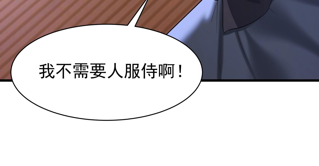 第168话暗影卫？那不是我当年创建的吗？8