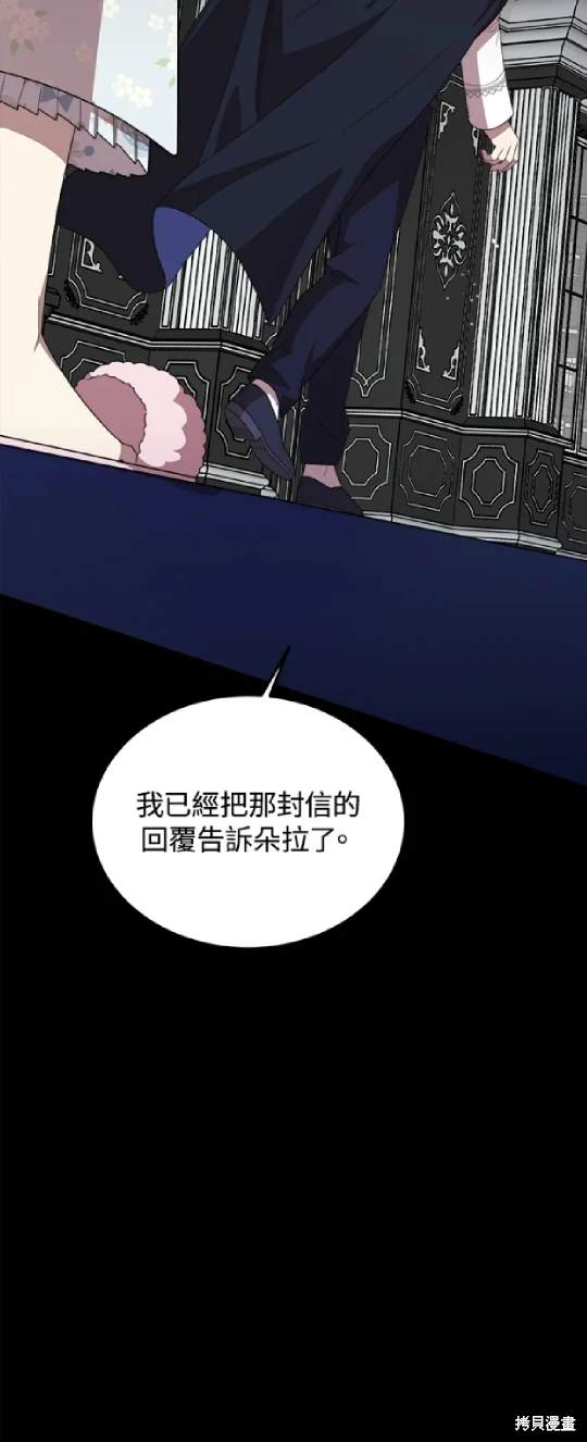 第40话4