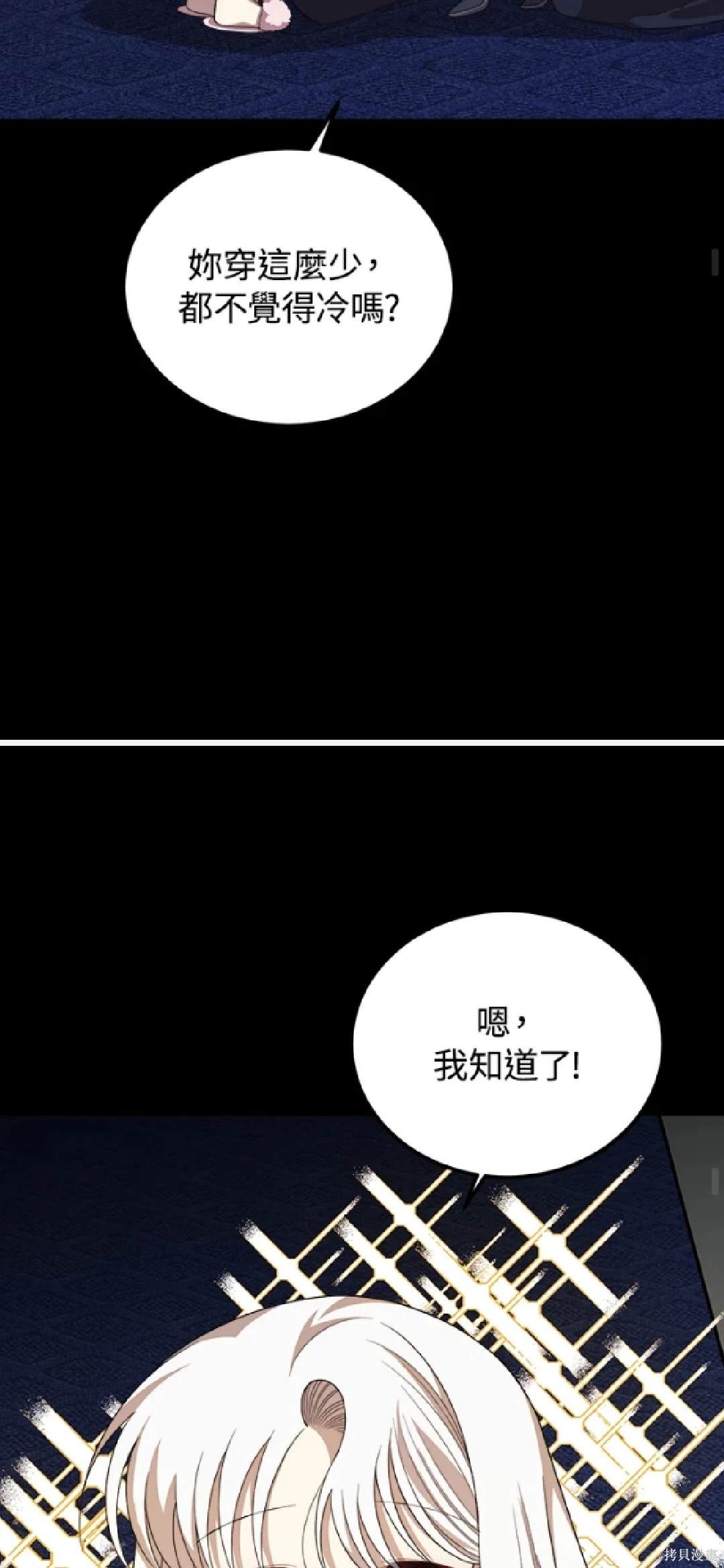 第40话7