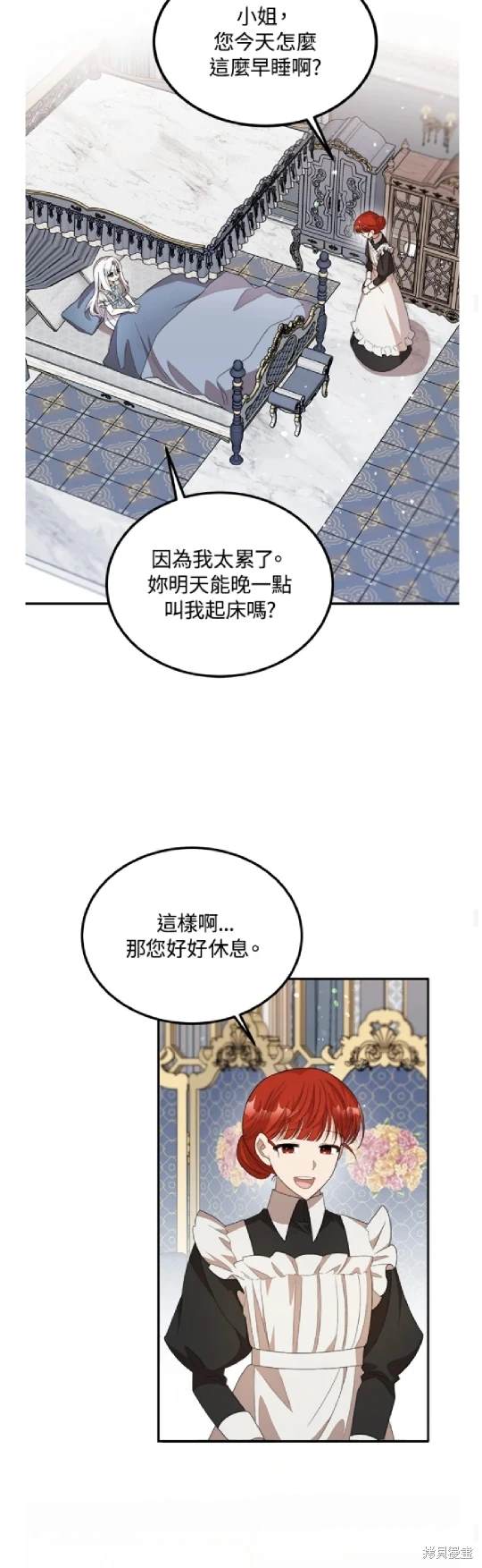 第39话6