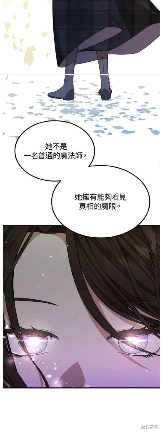 第37话5