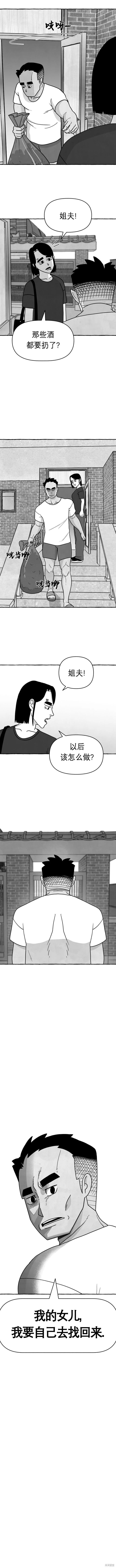 第14话5