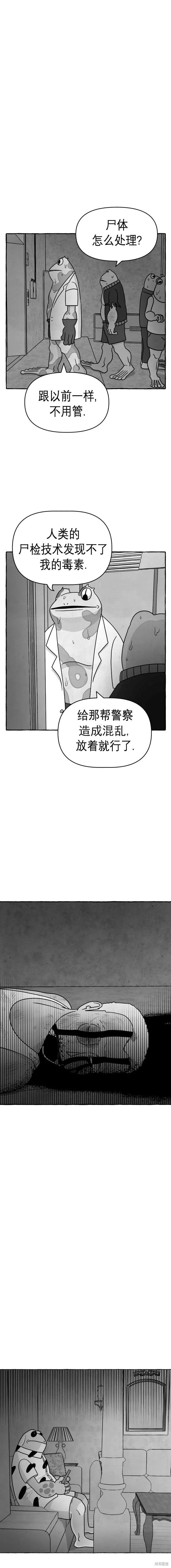 第17话0