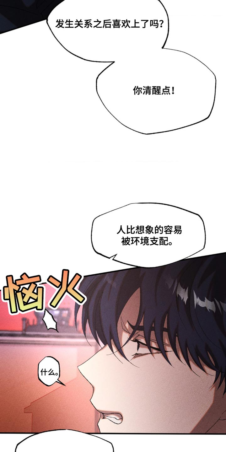 第39话9