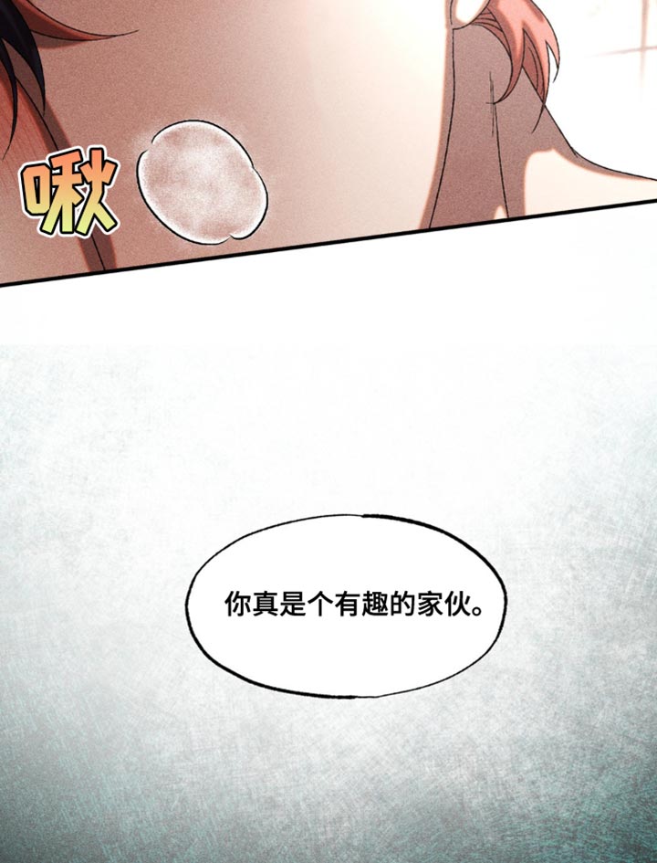 第36话9