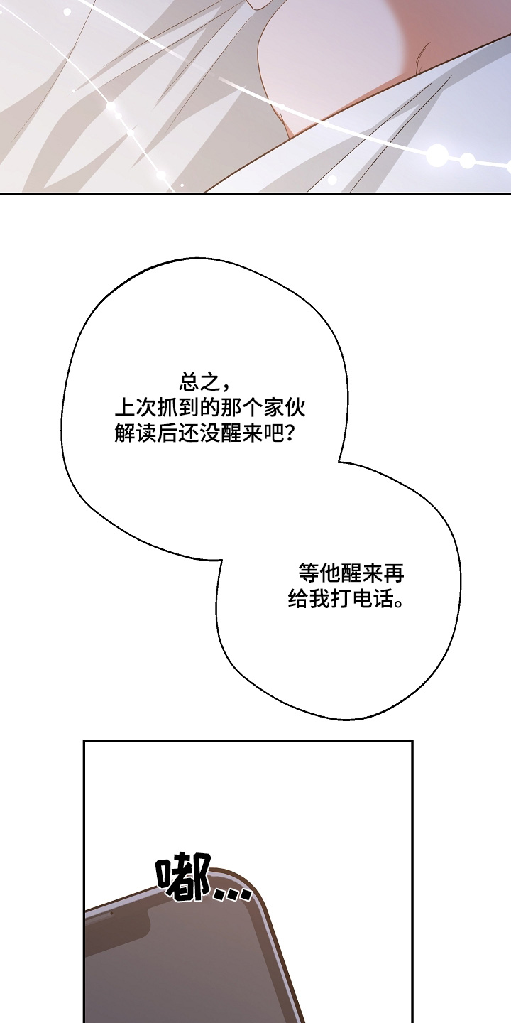 第44话3