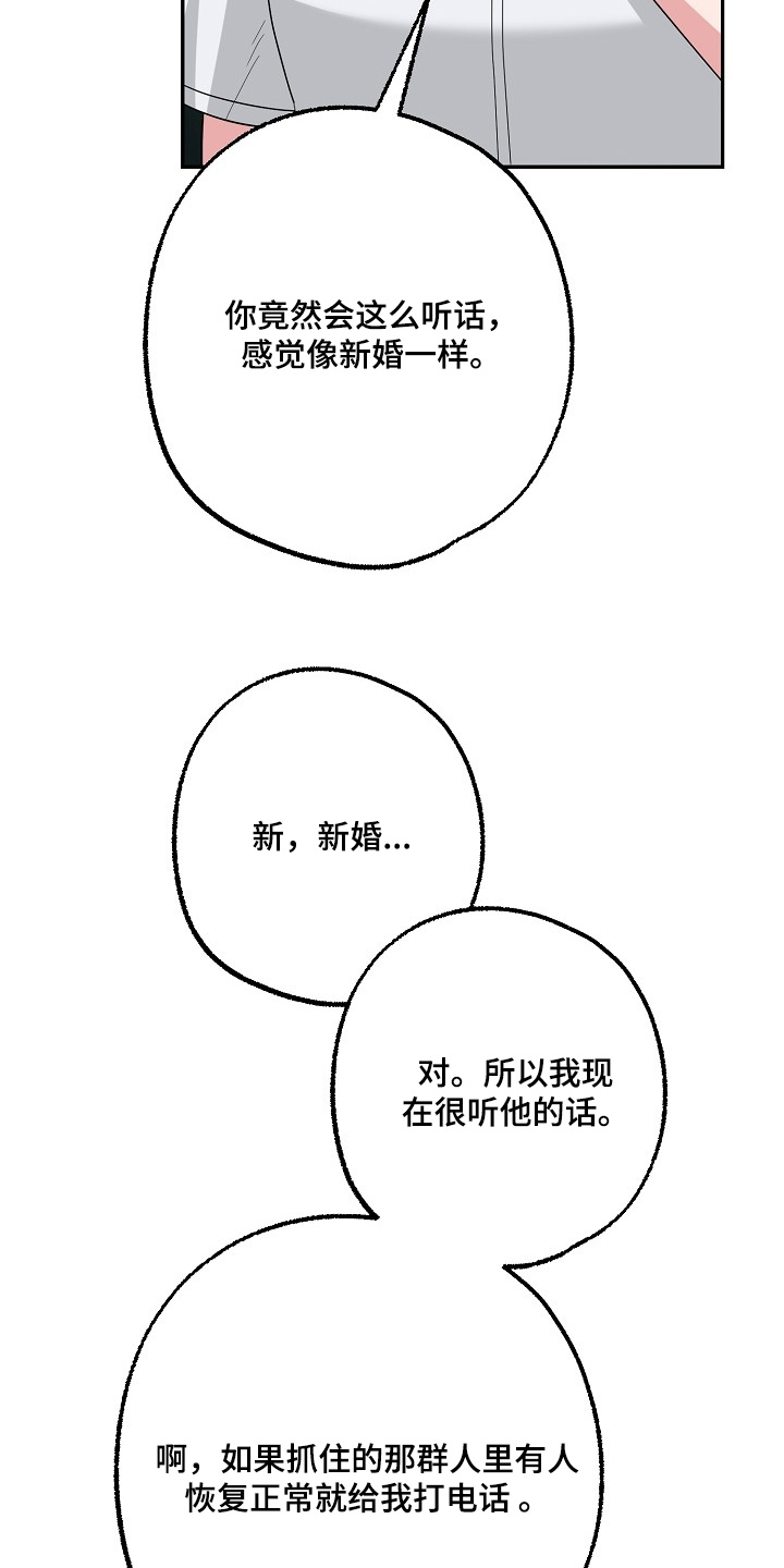 第46话4