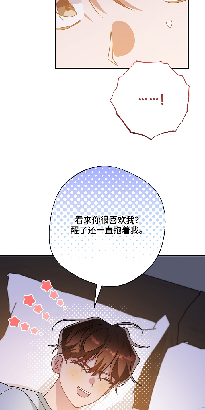 第44话7