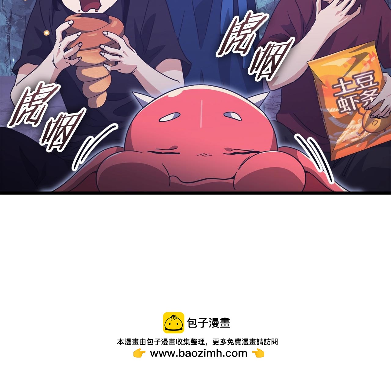 第179话一拳超人9